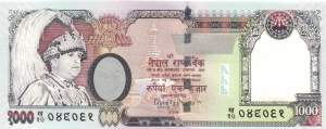 1000 Rupees Nepal 2001